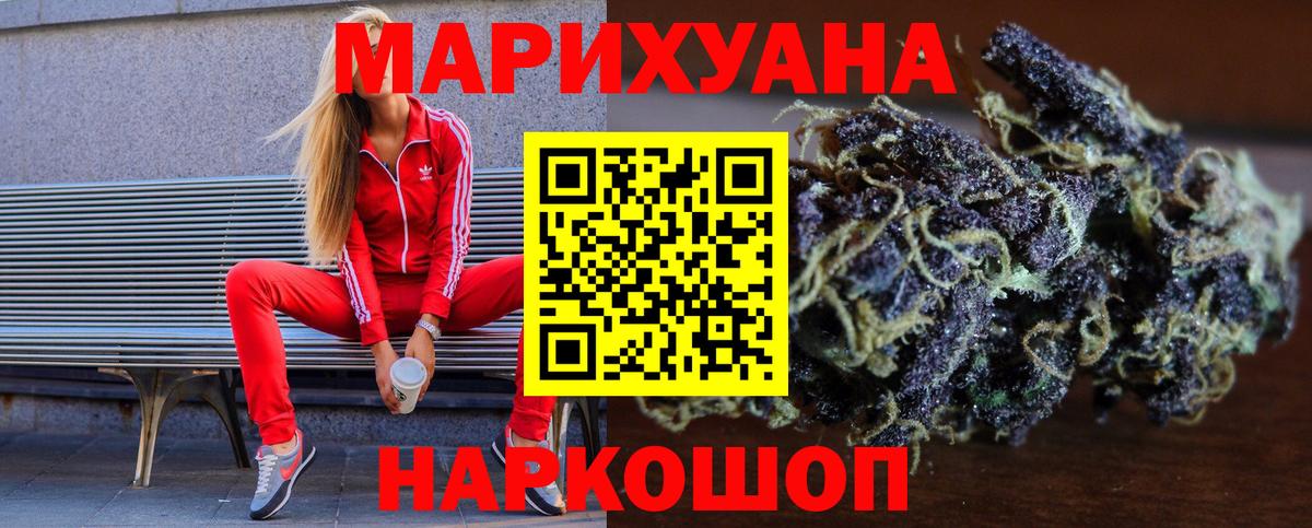 Бошки Шишки индика  Канабис сатива  Вход с VPN  Шишки марихуана SATIVA & INDICA  Люберцы  Каннабис планчик 
